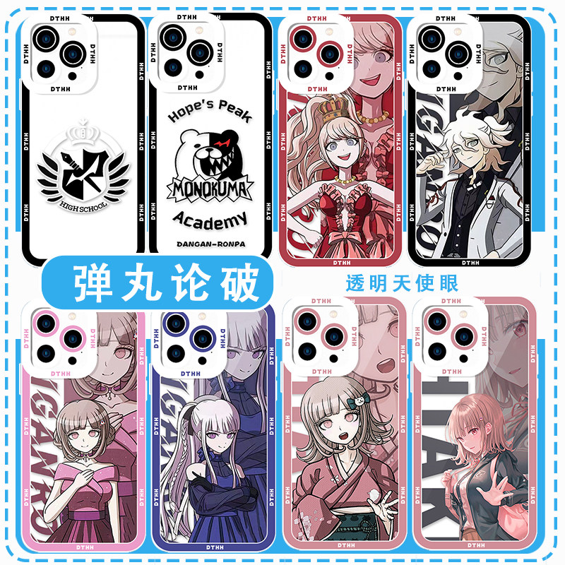 弹丸论破手机壳苹果15华为mate60黑白熊iphone14promax雾切响子pura70