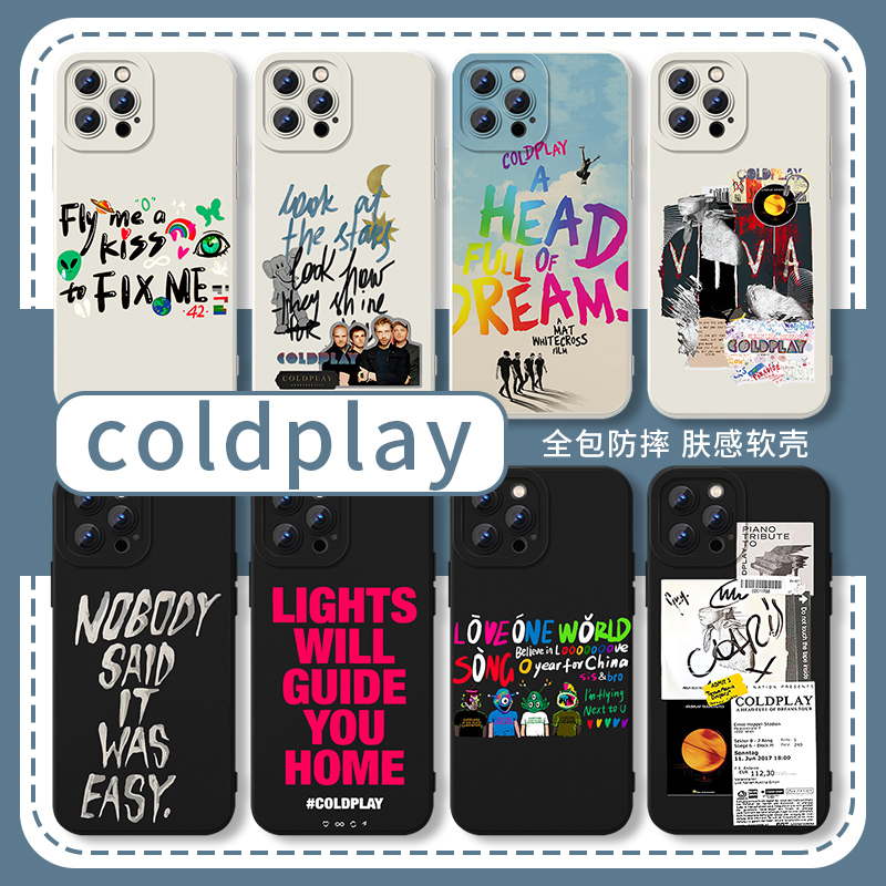 coldplay手机壳摇滚乐队