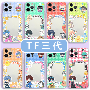 TF三代手机壳适用苹果16华为mate60朱志鑫iPhone17张子墨OPPO苏新皓vivo14邓佳鑫小米15张极左航张泽禹家族13