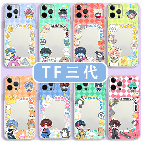 TF三代手机壳简约创意可爱透明壳