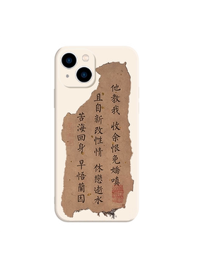 锁麟囊早悟兰因亲肤软壳