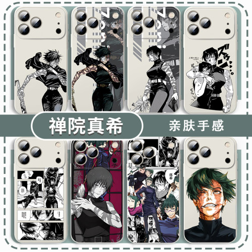 禅院真希手机壳咒术回战周边