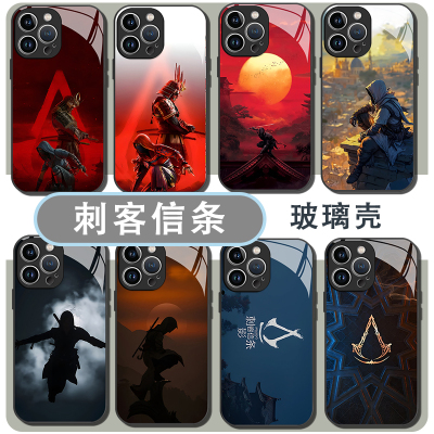 刺客信条影手机壳混沌武士周边