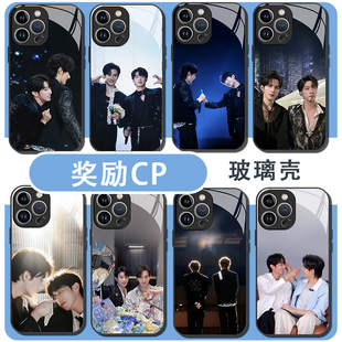 李沛恩手机壳适用苹果17华为mate60江衡iPhone16promax奖励cp小米15周边vivo14垂涎OPPO13狼兔12同款11Pura70