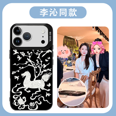 李沁同款手机壳上城士马踏祥云