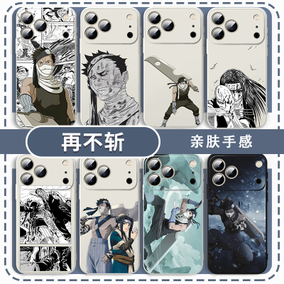 再不斩手机壳动漫周边