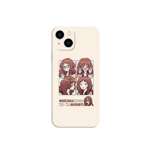 喜欢的人忘记戴眼镜了手机壳带苹果14华为mate40三重爱iPhone13promax小村枫OPPO小米12vivo适用周边我11女孩