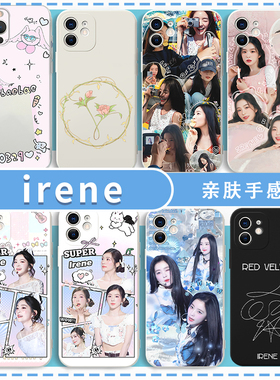 irene手机壳red velvet适用苹果16华为mate60裴珠泫irenesolo女团kpop周边iPhone17pro小米OPPO15vivo红贝贝p