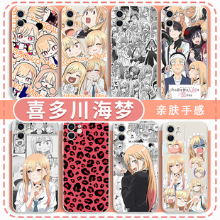 喜多川海梦手机壳适用苹果16华为mate70更衣人偶坠入爱河iPhone17promax动漫OPPO小米15vivo周边14漫画13可爱