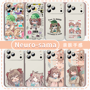 Neuro sama手机壳适用于苹果16华为mate70周边iPhone17promax牛肉酱神经大人OPPO小米15vivo虚拟主播14表情包