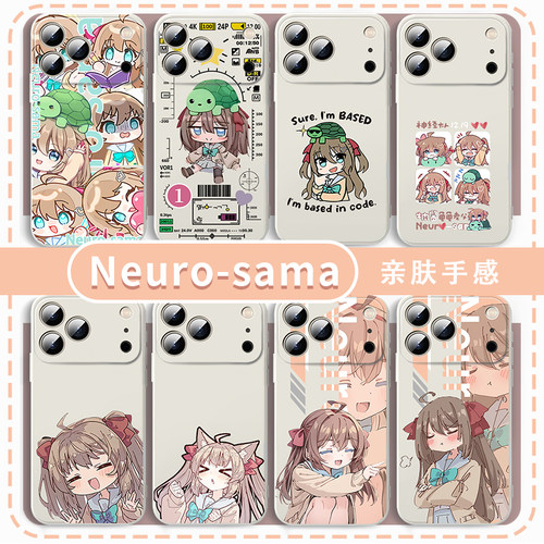 Neurosama手机壳表情包虚拟主播