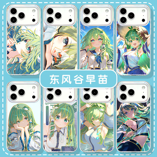 东风谷早苗手机壳周边创意