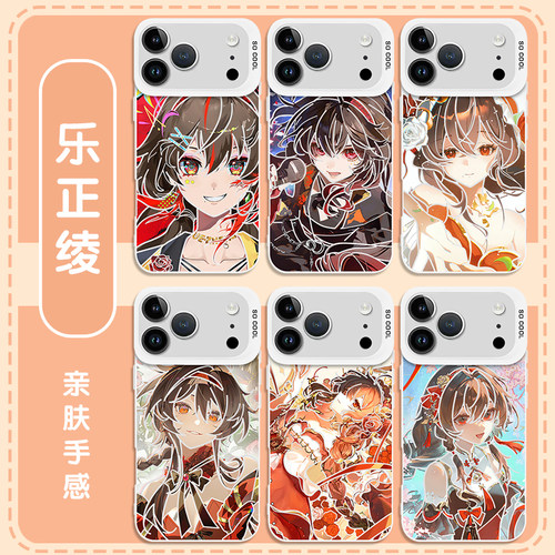 乐正绫手机壳可爱周边创意