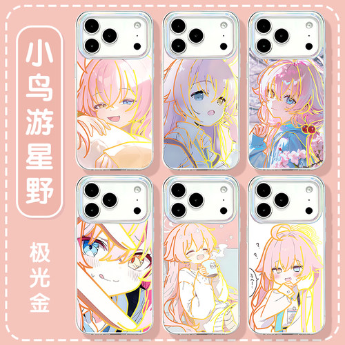 小鸟游手机壳游戏周边可爱