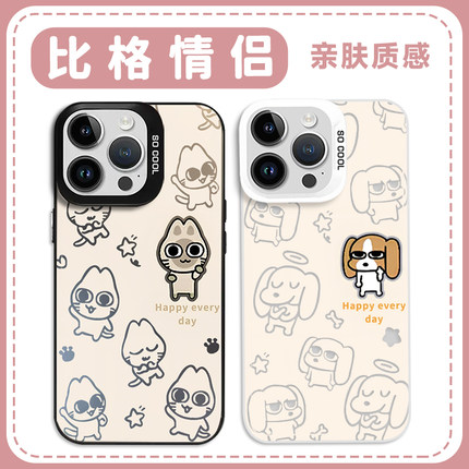 比格情侣手机壳适用苹果16华为mate60暹罗厘普iPhone16promax比格多栋OPPO小米14vivo比格犬13可爱12卡通一对