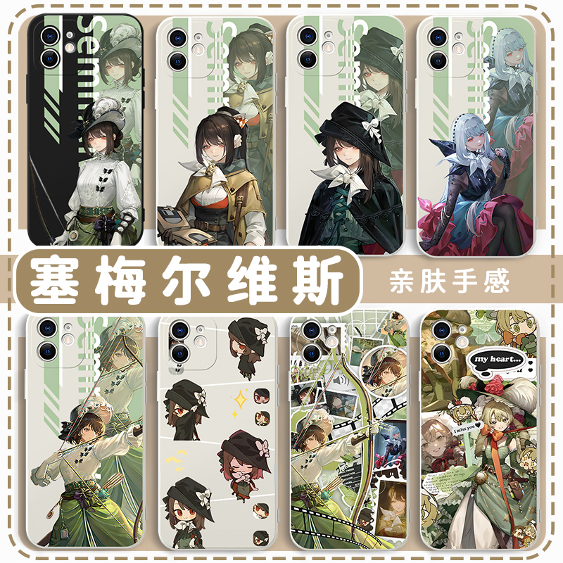 塞梅尔维斯手机壳苹果15华为mate60重返未来1999神秘学家iPhone16promax游戏OPPO小米14vivo周边一加ACE5适用