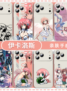伊卡洛斯手机壳适用于苹果16华为mate70天降之物iPhone17promax坠落天使OPPO小米15vivo漫画iQOO一加14周边13