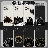 诡秘之主手机壳适用苹果16华为mate60克喵喵iPhone17promax周边OPPO小米15vivo克莱恩13章鱼14克猫猫12阿蒙11