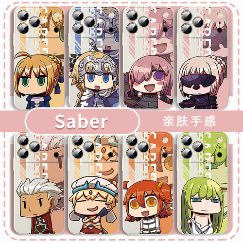 saber手机壳吾王周边Fate卡通