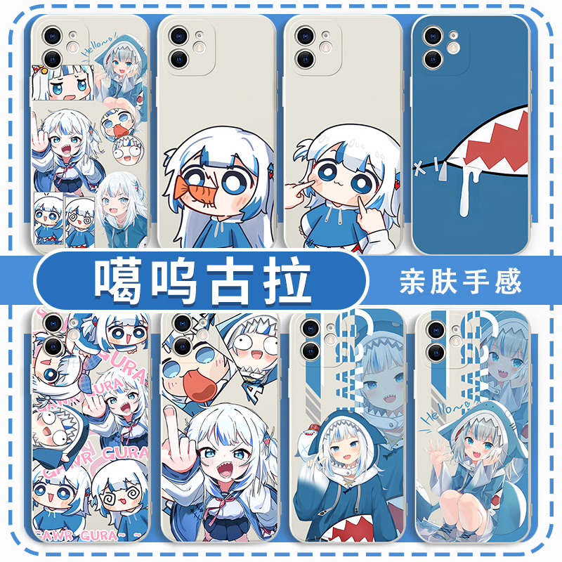噶呜古拉手机壳表情包周边