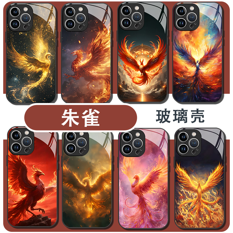 朱雀手机壳凤凰国风周边国潮
