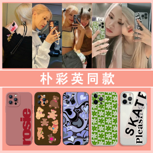 Rosie朴彩英同款 手机壳适用苹果17华为mate60周边iPhone16promax碎花vivo14英文OPPO小米15p潮牌14字母Pura70