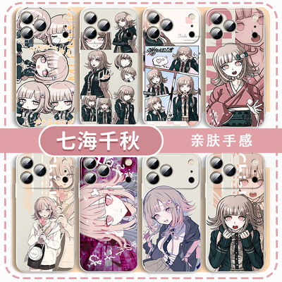 七海千秋手机壳游戏周边创意