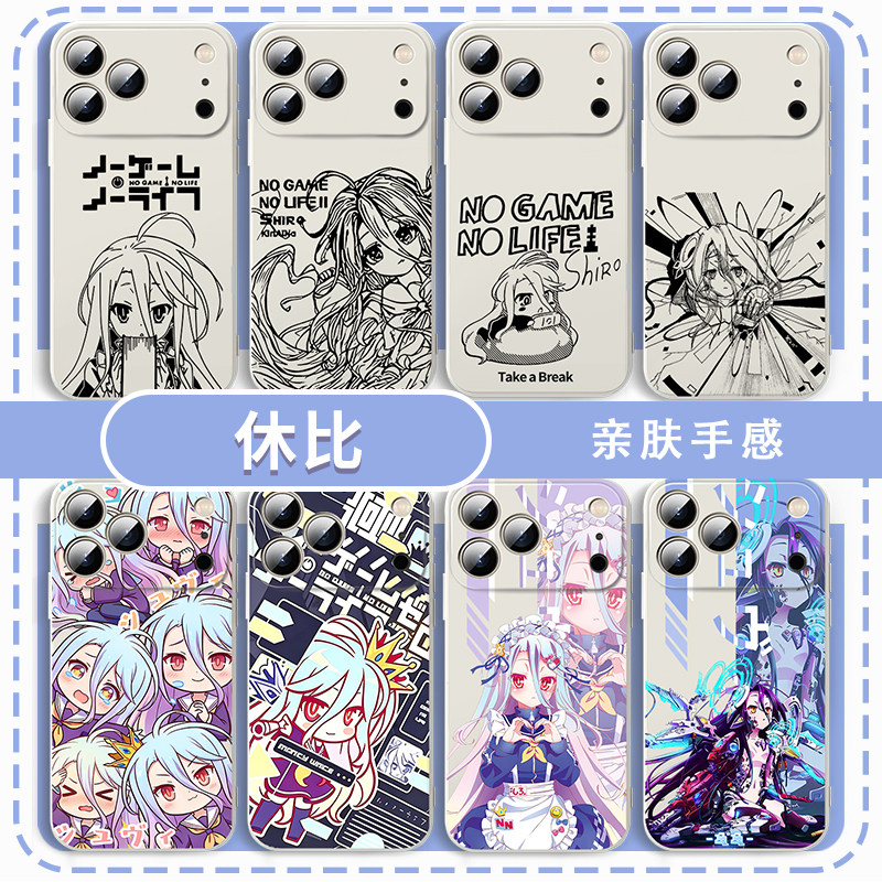 休比手机壳适用于苹果17华为mate80游戏人生iPhone16promax周边OPPO小米15vivo可爱iQOO一加14红米k90表情包p