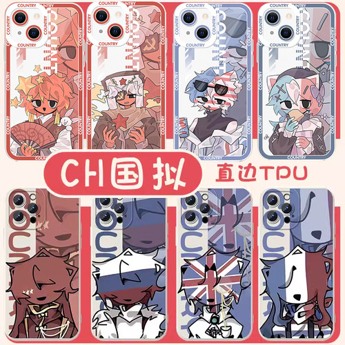 CH圈国拟周边手机壳波兰球