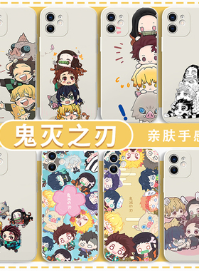 鬼灭之刃手机壳适用于苹果16华为mate60炭治郎iPhone17proamx我妻善逸OPPO小米15vivo祢豆子pura70周边伊之助