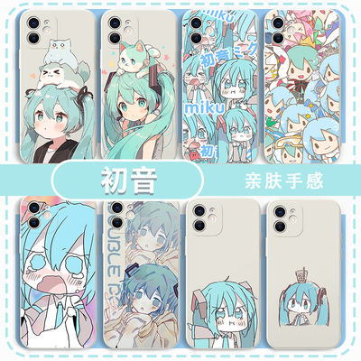 初音手机壳初音未来周边