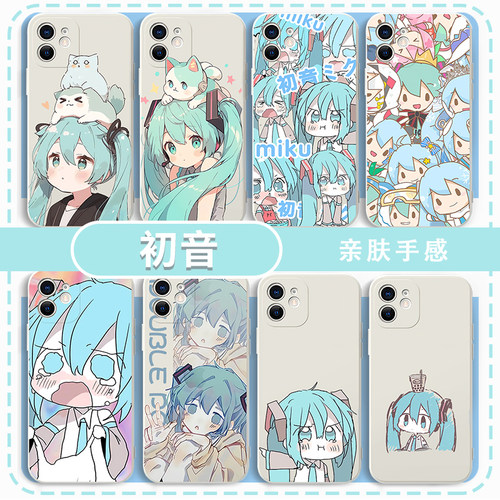 初音手机壳初音未来周边
