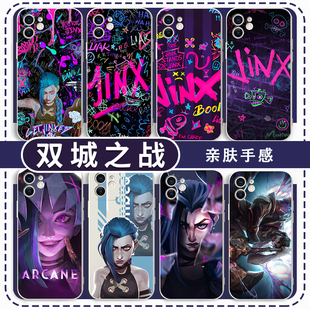雙城之戰2手機殼蘋果15華為mate60金克絲iPhone16promax金克斯vivo14周邊OPPO小米13p聯名12卡通Pura70適用11