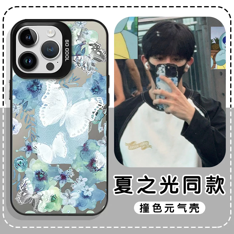 澜久同款手机壳多巴胺苹果15华为mate60夏之光iPhone14promax凌久时OPPO小米13适用vivo黄俊捷致命游戏阮澜烛