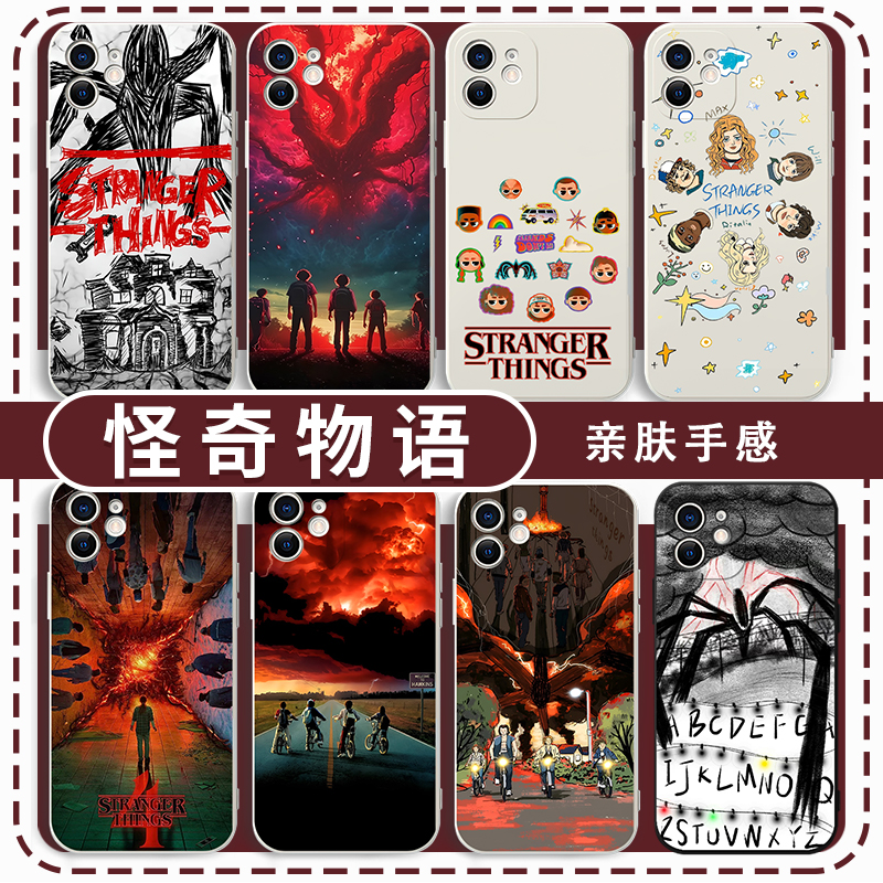 怪奇物语手机壳哈利波特欧美周边