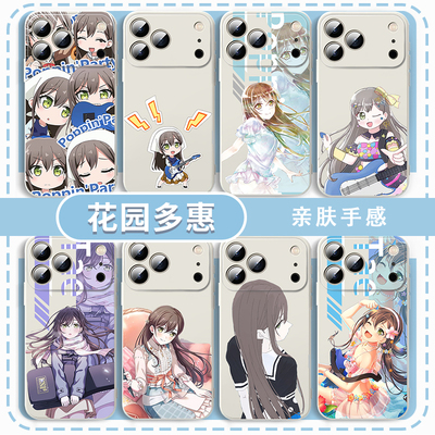 花园多惠手机壳邦邦创意周边