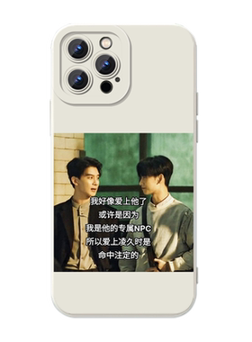 苍之彼方的四重奏手机壳周边