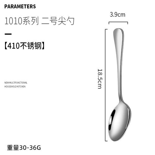 二号 成人 常规食堂 不锈钢餐勺子精美抛光 食堂成人叉