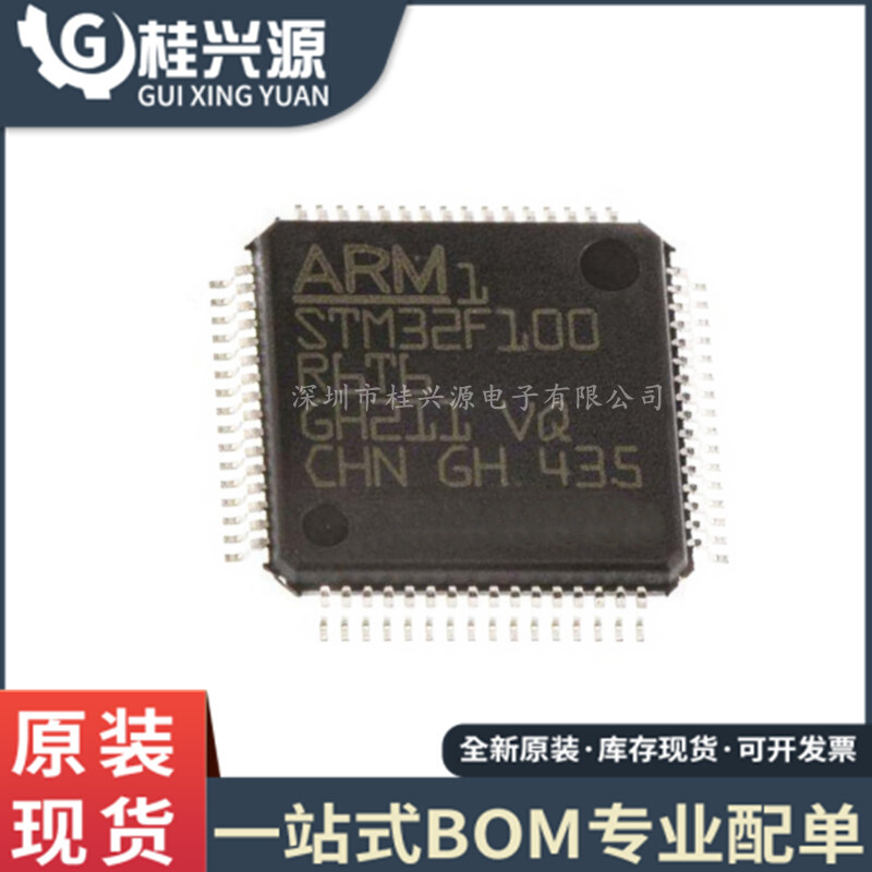 全新进口 STM32F100R6T6B封装LQFP64 MCU单片机微控制器芯片*