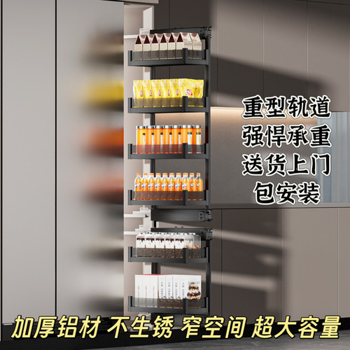 零食高柜极窄冰箱侧边拉篮