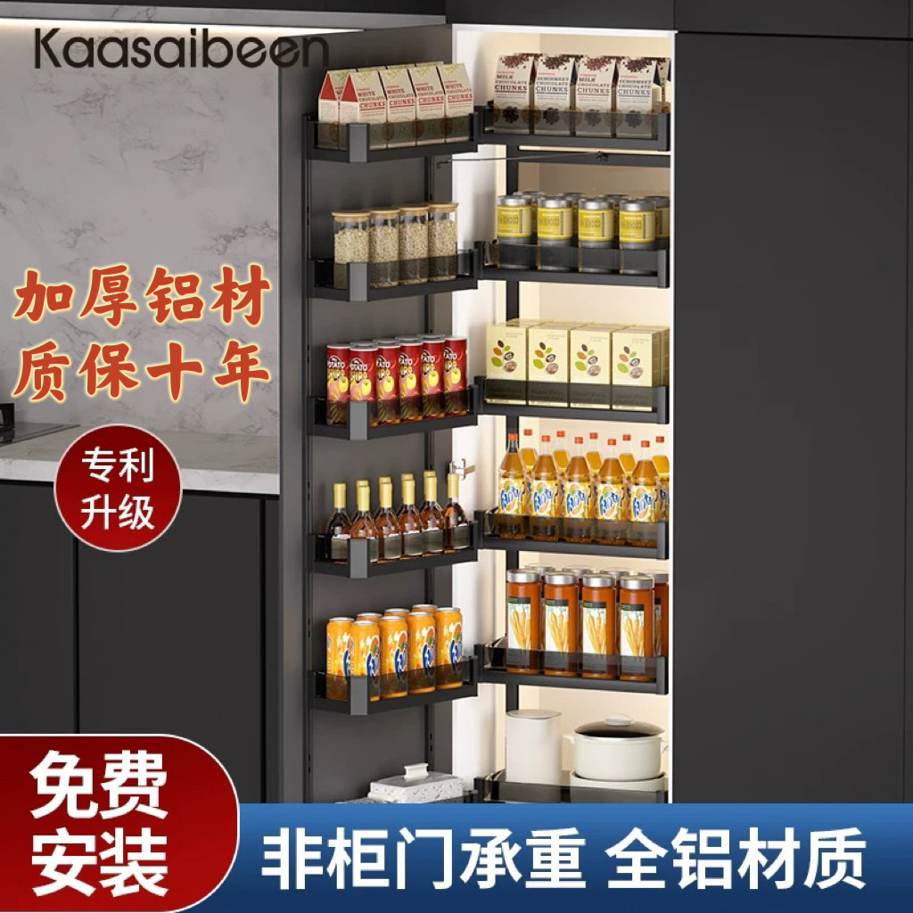 kaasaibeen高柜大怪物拉篮联动高深橱柜厨房窄边餐边铝收纳零食柜