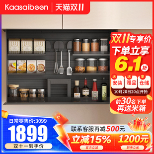 凯萨贝尼厨房智能电动升降拉篮铝合金厨房橱柜调味天使自动升降篮
