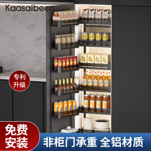 kaasaibeen高柜大怪物拉篮联动高深橱柜厨房窄边餐边铝收纳零食柜