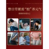 恒寿堂即食鲜阿胶糕手工熬制EJU补胶膏气色玉灵养生姨元 妈阿期胶