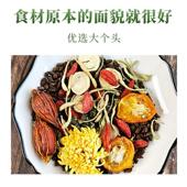 药约堂菊花金枸决明杞子银花茶养清热LWP去肝火15包官方正品 直营