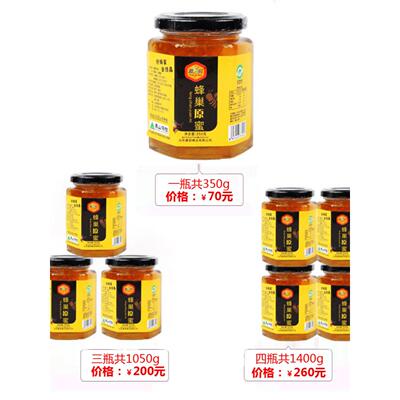 蜂房蜂巢原蜜巢沂ZDA蒙山蜂蜜蜂蜜嚼着吃之正土品蜂蜜