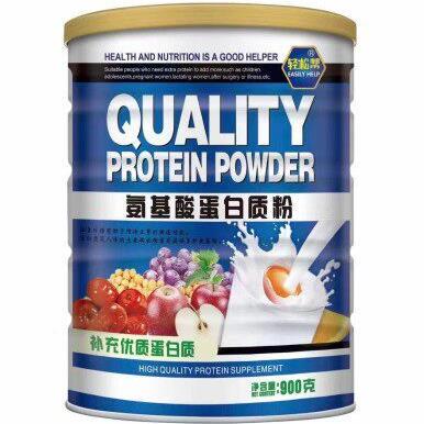 买一一罐送罐轻松帮VQA09白0克氨基酸蛋质粉