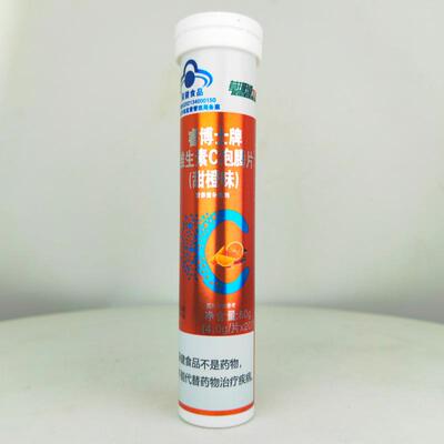 睿士维生素C泡腾片甜橙CWT味生草莓味博水蜜桃味20牌片草珊瑚物正