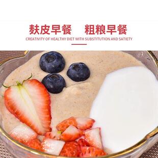 【500g*罐UBP燕】礼全斋麦麸皮煮营养代餐粉纯早4餐冲免饮送杯勺