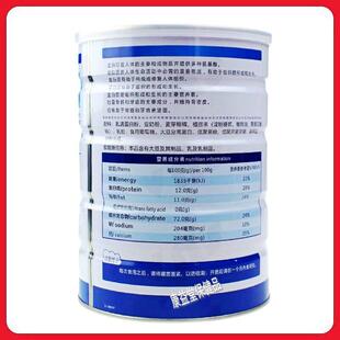 多合高钙蛋SGJ蛋粉乳清双白高钙质礼品术后补白品药房同款520克正